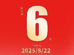 粤游粤红｜倒计时6天！广东省抗战类纪念馆、博物馆联盟成立在即