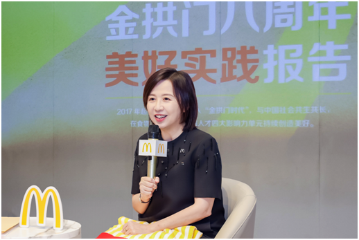 从一粒种子到城市烟火：《金拱门八周年美好实践报告》解码麦当劳中国跨越式发展