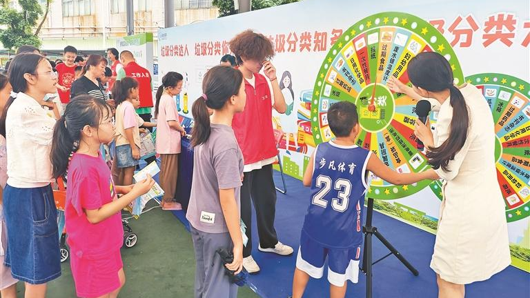 福城桔塘社区开展垃圾分类主题活动