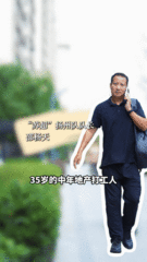 秀我中国｜“苏超”扬州队队长邵杨天：无论年纪大小，拼搏就是胜利