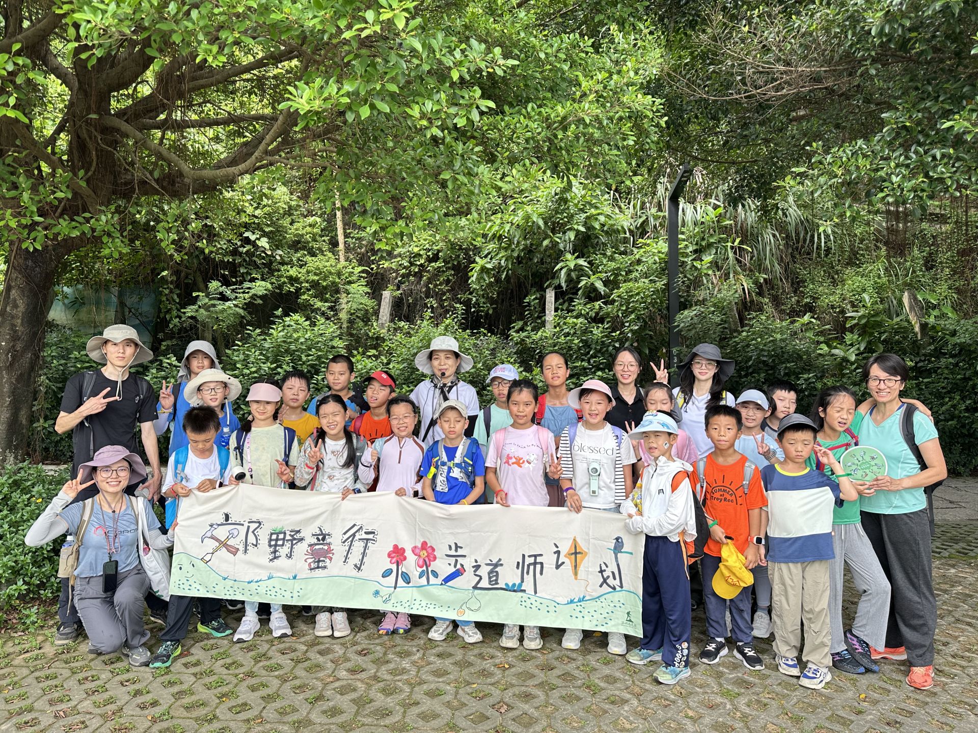 郊野童行•小小步道师 |  童心绘自然，开启生态步道探索之旅