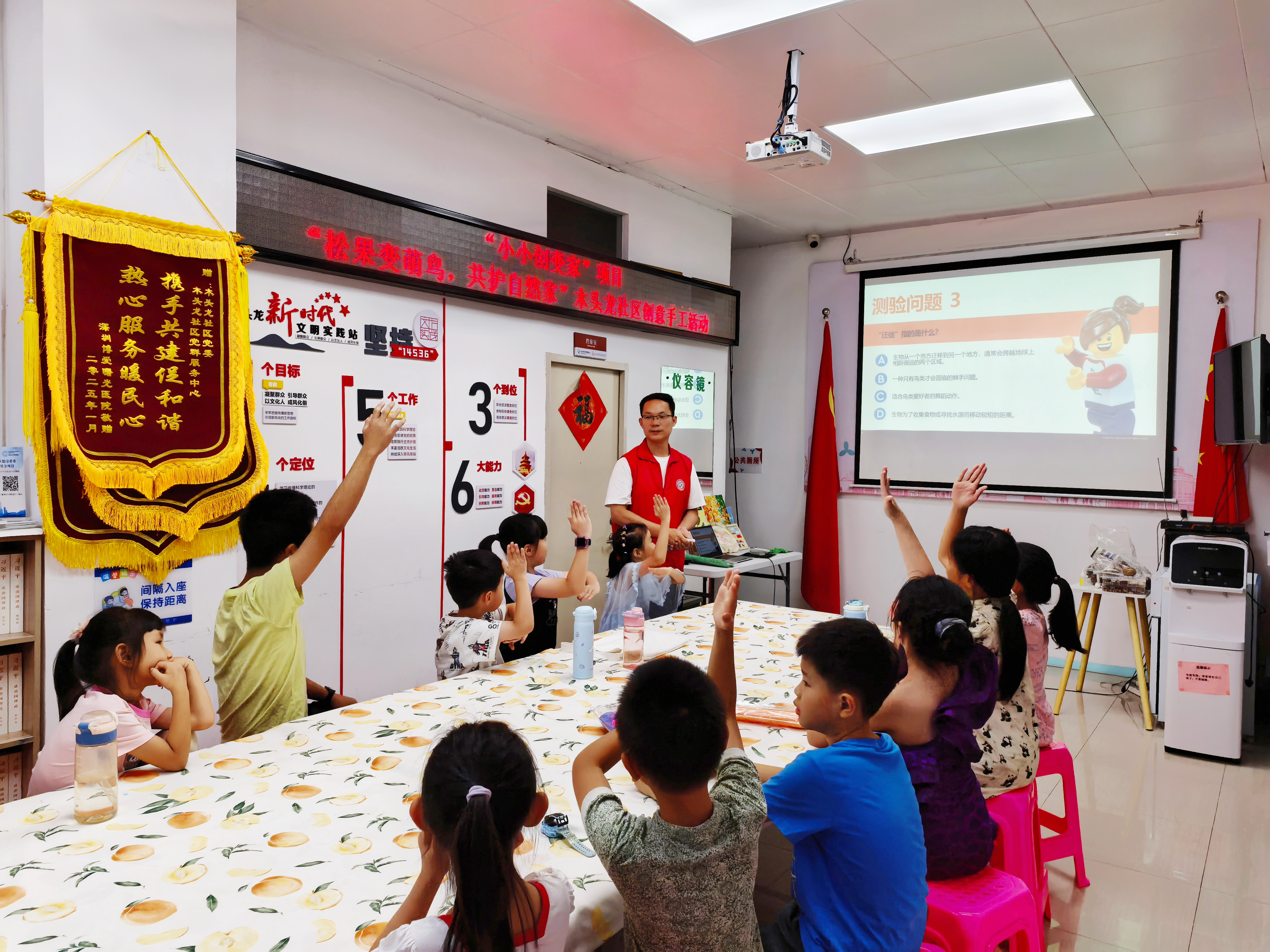 木头龙社区组织青少年共赴自然创想之旅