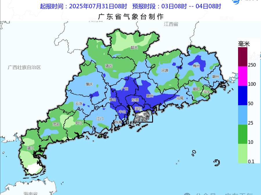 温度记｜一眼望去全是雨！周末又要“泡汤”？未来几天“雨雨雨”硬控深圳