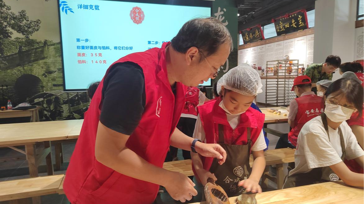 “合成号”月饼香飘上合，亲子共赴非遗之约