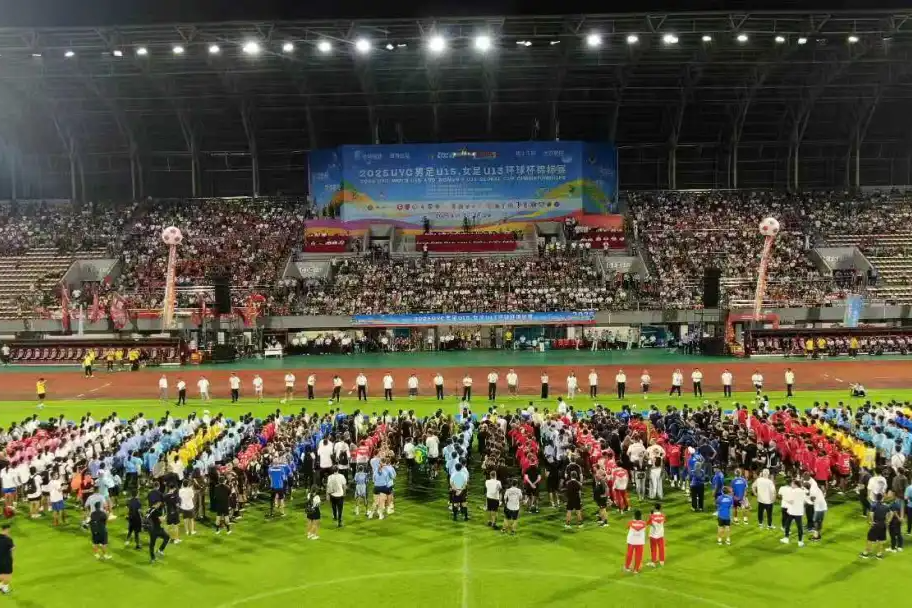 8月的定南再燃世界绿茵激情！2025UYC男足U15、女足U13环球杯锦标赛启幕