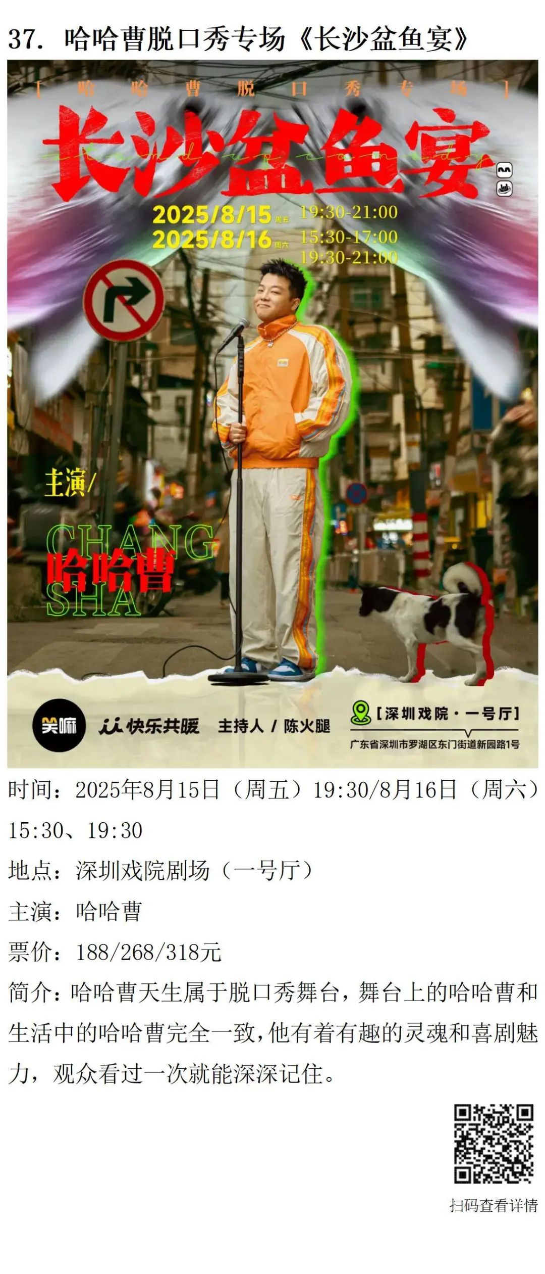202508展览v1.0_20.png