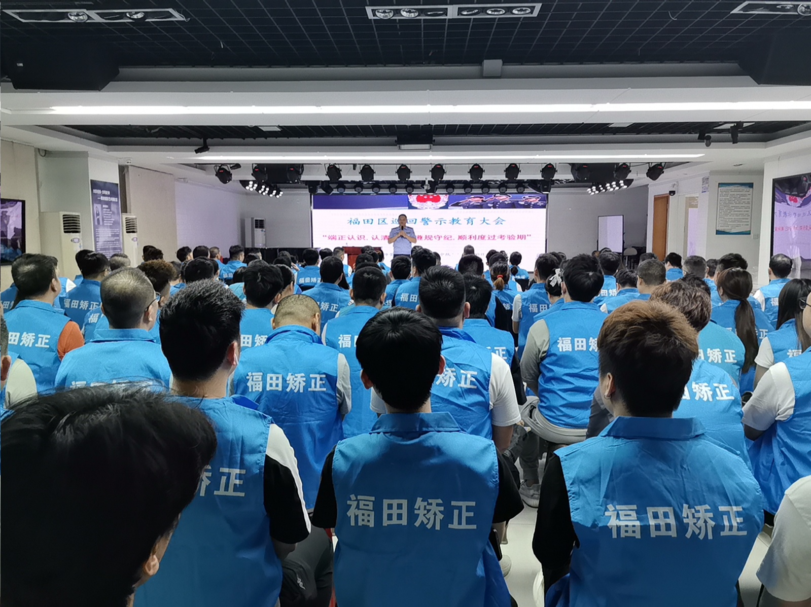 南园街道司法所组织开展“知法守法，重塑新生”教育学习暨警示教育活动