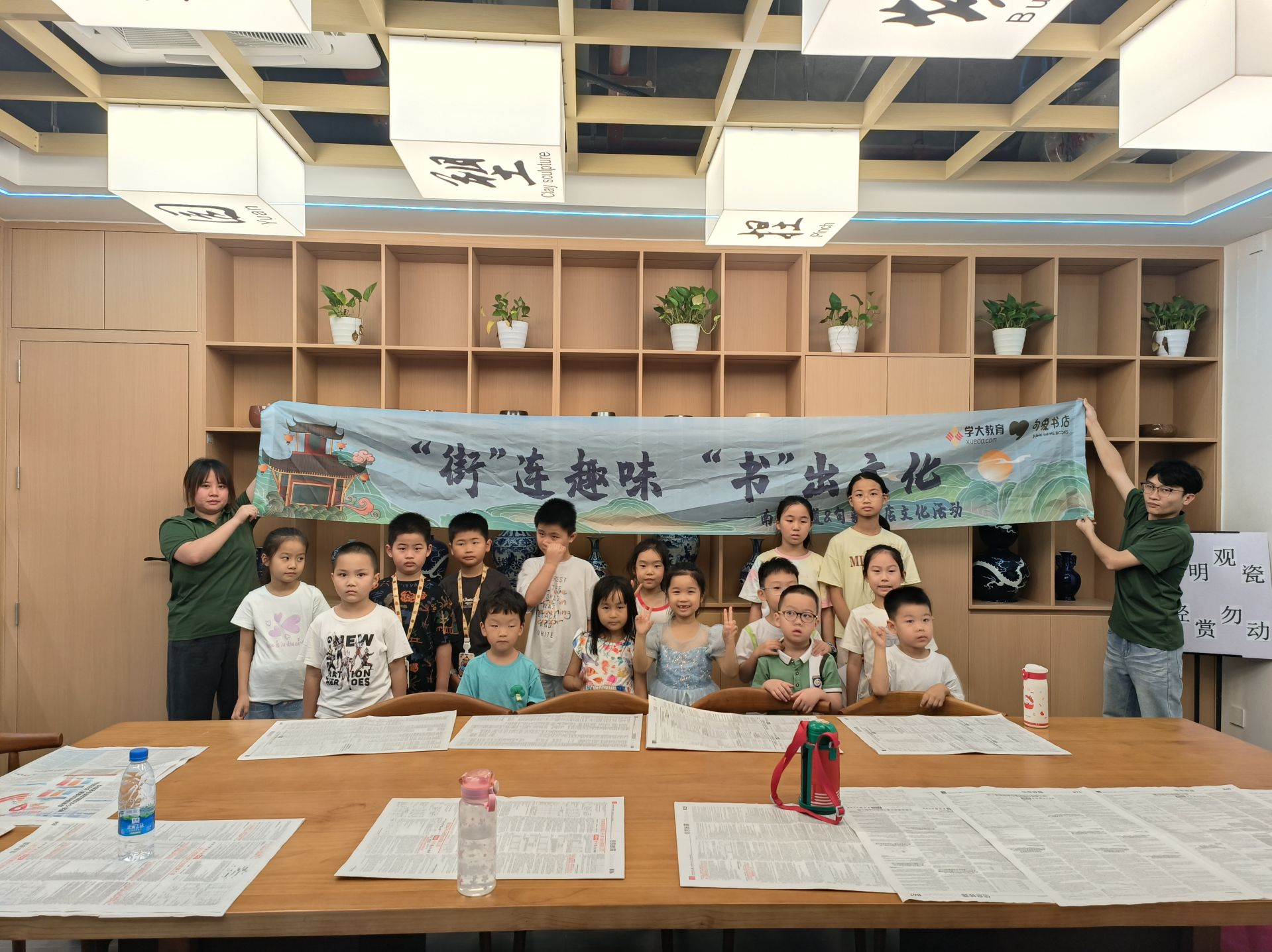 文化赋能，政企联动！南园街道多彩公益课堂点亮缤纷一夏