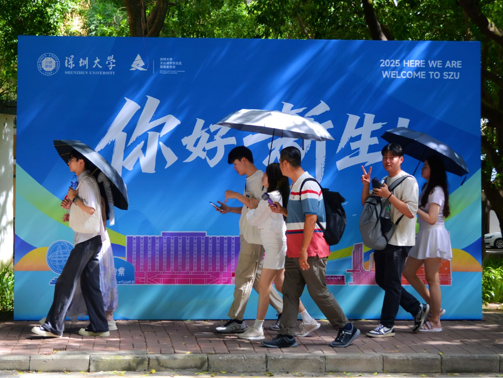 深圳大学14291名2025级新生报到