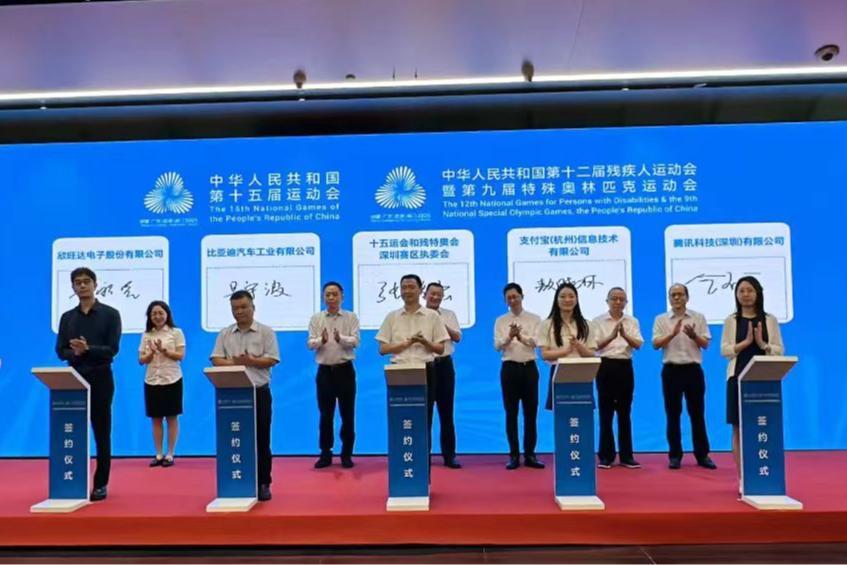 十五运会深圳赛区：构建绿色办赛体系