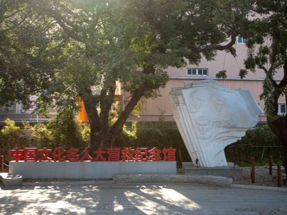境外抗战纪念设施和遗迹管理状况如何？这场会议给出答案