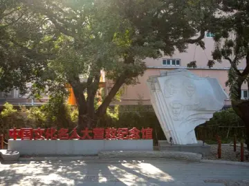 境外抗战纪念设施和遗迹管理状况如何？这场会议给出答案