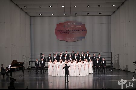 多首曲目为国内首演！深圳歌剧舞剧院合唱团在中山开唱