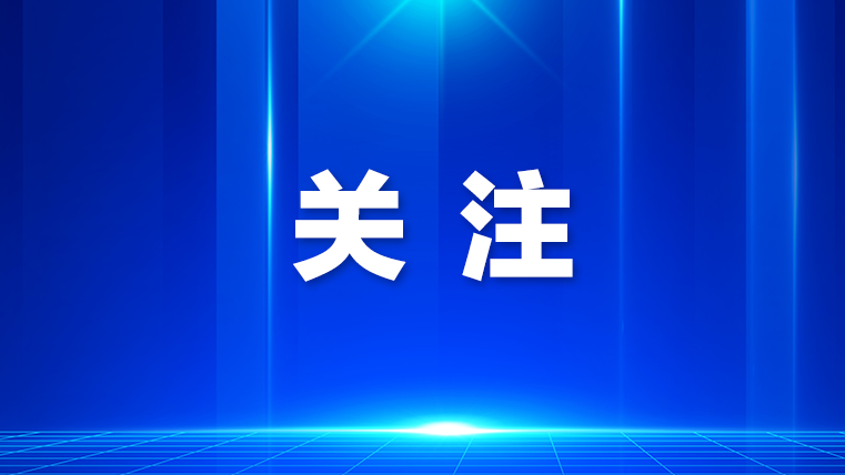 共建实验室研发机器人“聪明手”！光明实验室与麦捷科技强强联合