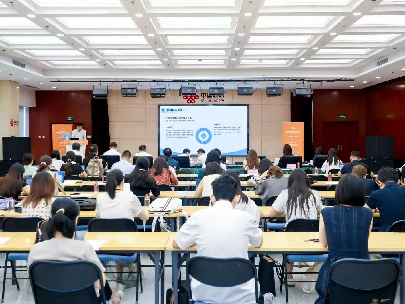 数智链接世界！信息通信领域前沿技术成果将亮相2025年服贸会