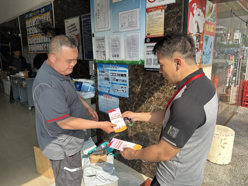 筑牢平安防线！横岗街道开展常态化扫黑除恶“进社区”宣传活动