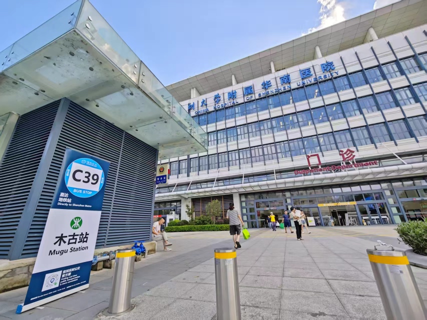 公交直达门诊门口！C39路车无缝接驳木古地铁站与华南医院