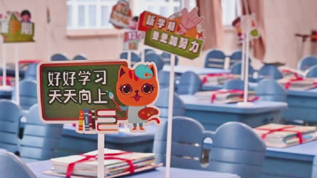 “神兽”即将返校，深圳“开学日”天气如何？