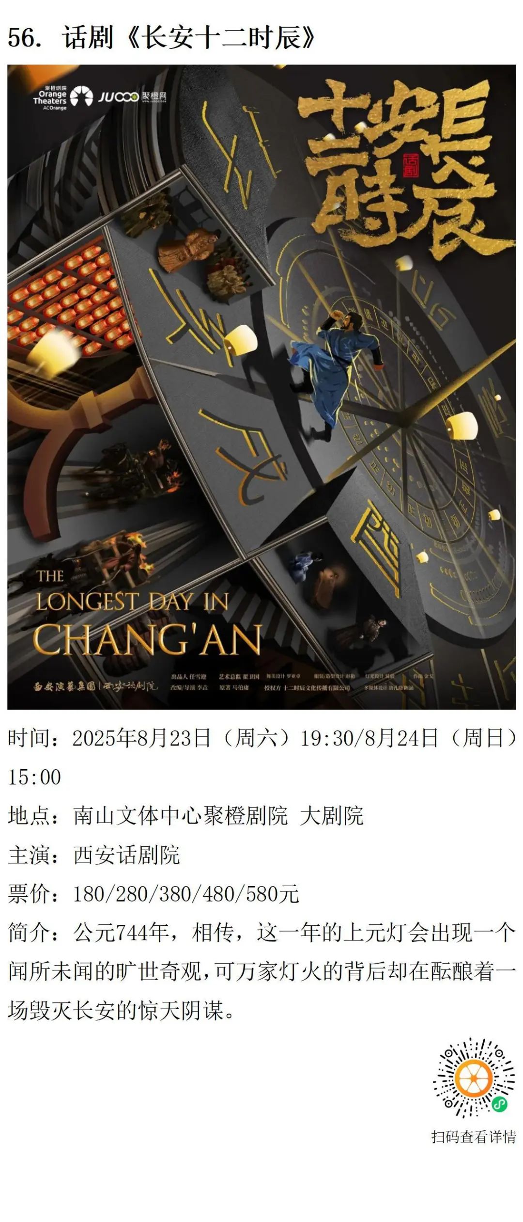 202508展览v1.0_40.png