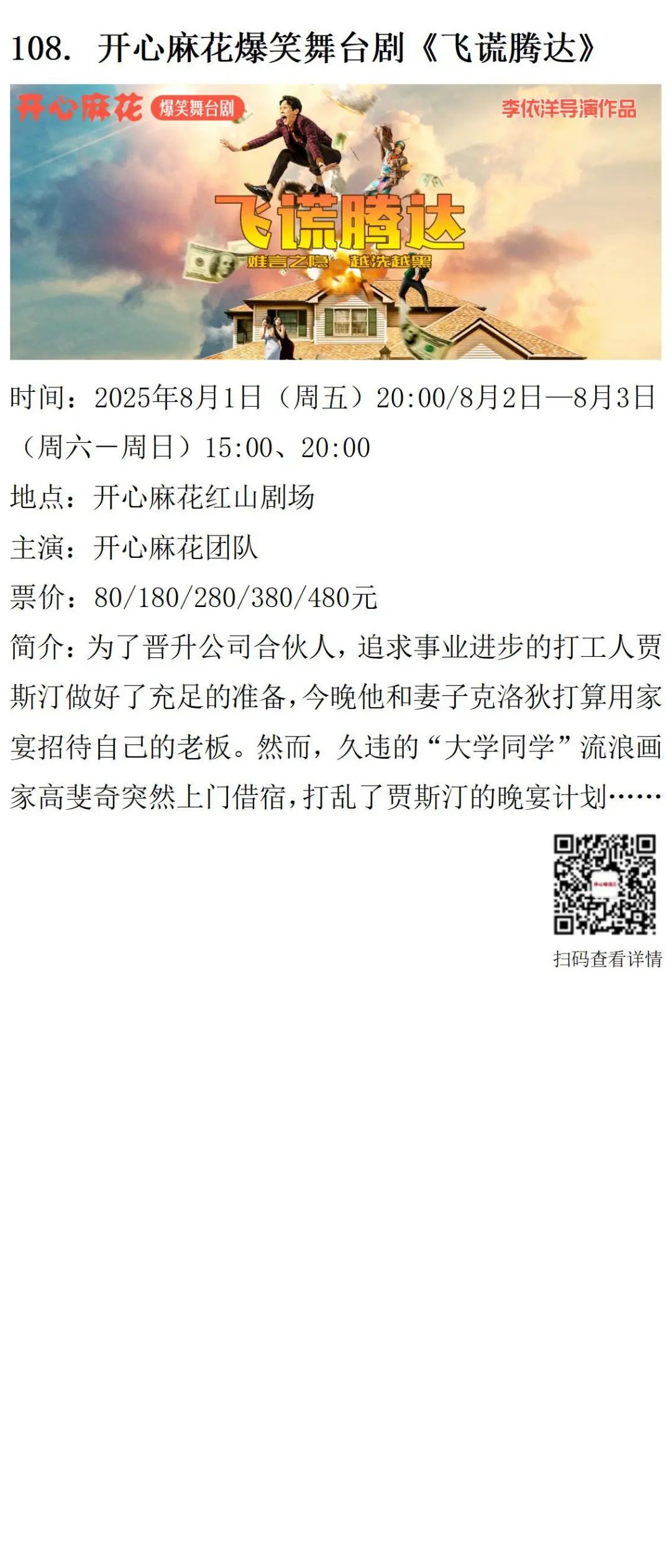 202508展览v1.0_61.png