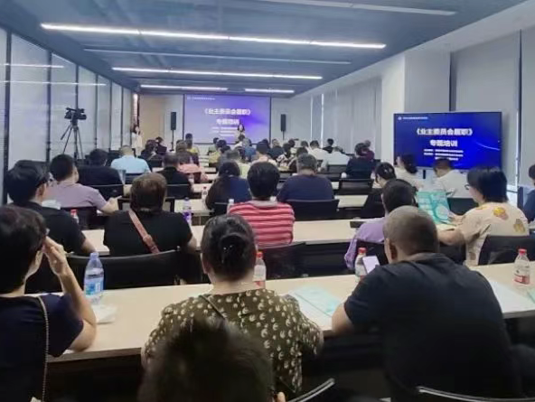 福田区这场培训火了！业委会成员集体“充电”，智慧物业时代这样履职！