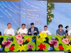 庆祝中意建交55周年 “远方的邂逅”特展在蓉开幕