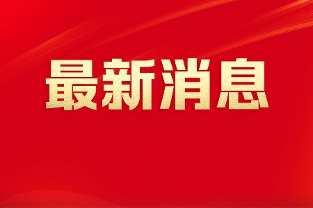 中山台风白色预警生效，注意防御