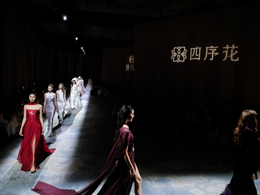 秀场直击︱四序花「破茧・新序」2026 春夏礼服新品发布会