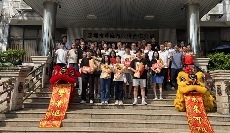 助力成长远航，航城街道黄麻布社区股份合作公司举办奖学大会