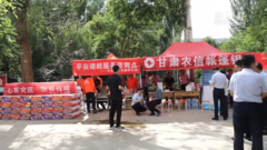 金融机构开设点位 为甘肃榆中县受灾群众提供服务