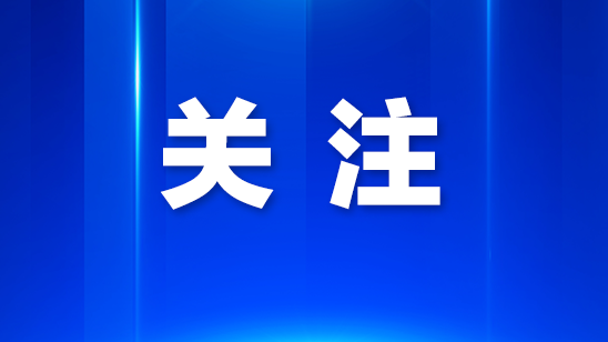 光明小女孩一封诉求信 解决绿灯时长过短