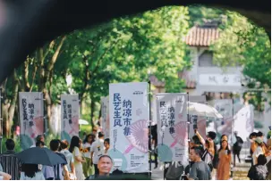 市集展览齐上阵，南头古城焕新五周年启幕