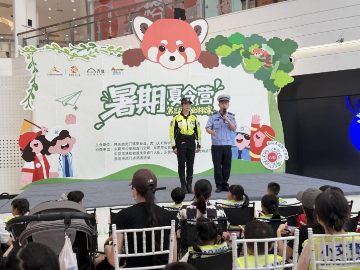 交警发布|交警走进夏令营，撑起暑期交通安全“平安伞”