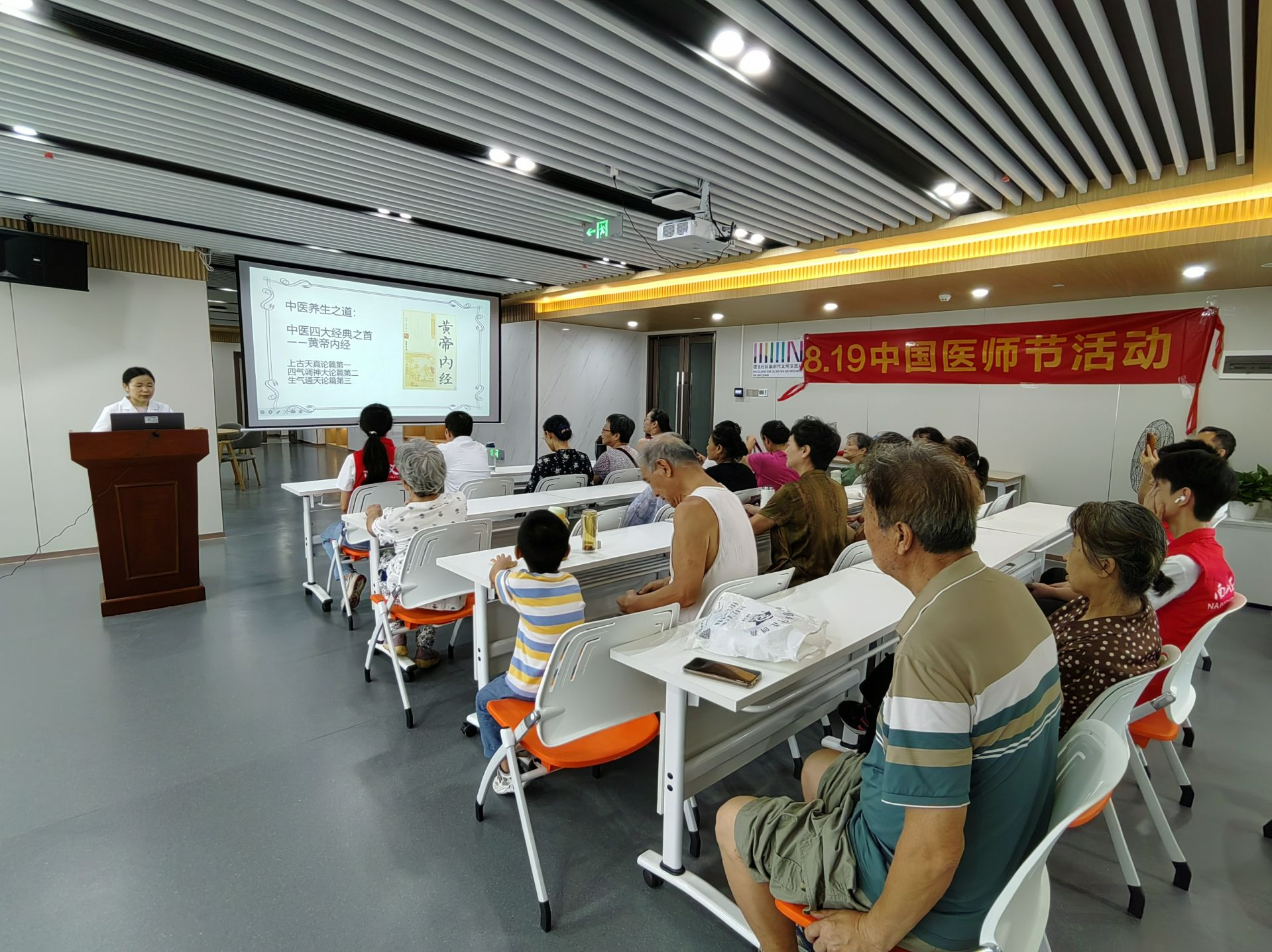 西丽街道曙光社区“问答中医”破解养生迷思，老年人齐赞“解惑及时雨”