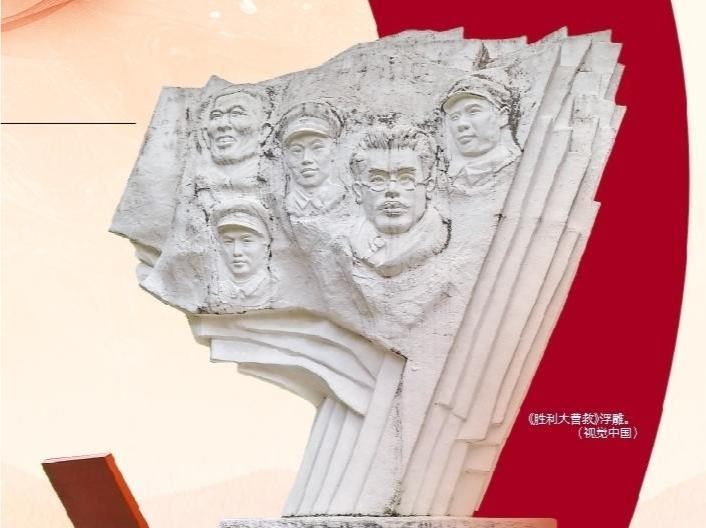 惊天大营救 烽火护文脉