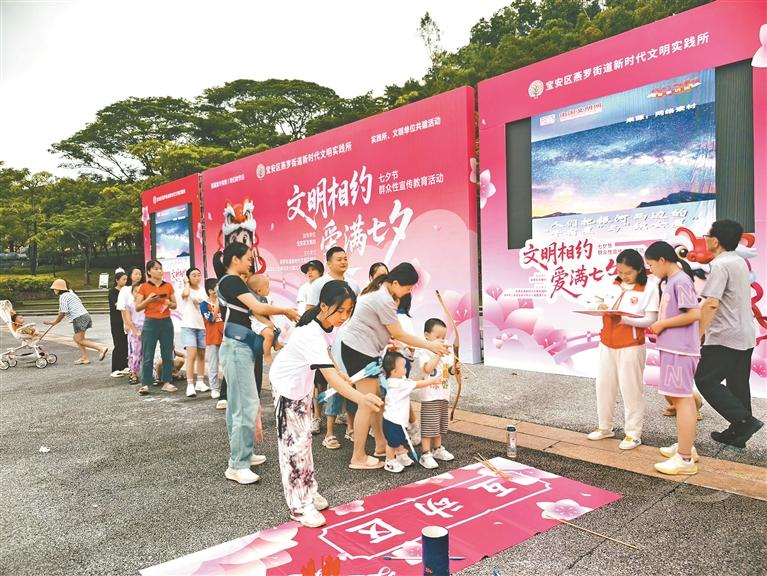 燕罗街道开展“我们的节日·七夕”文明实践活动