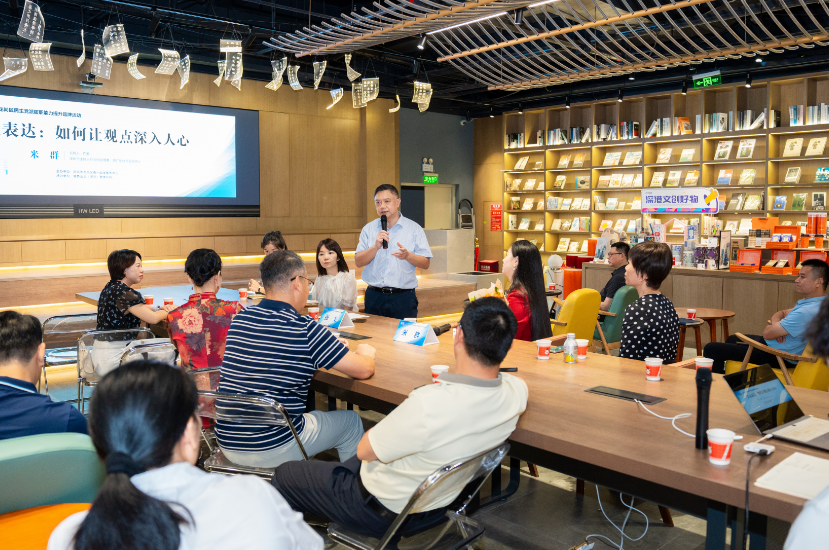 公众表达助力履职能力提升 龙岗“同心启智”系列培训活动圆满收官