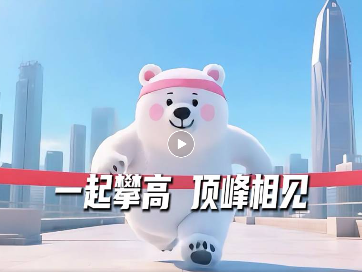 送免费参赛名额啦，我们在星河之巅等你！