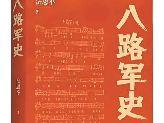 著书者说：一部惊天地泣鬼神的英雄史诗 | 人文天地·新阅读