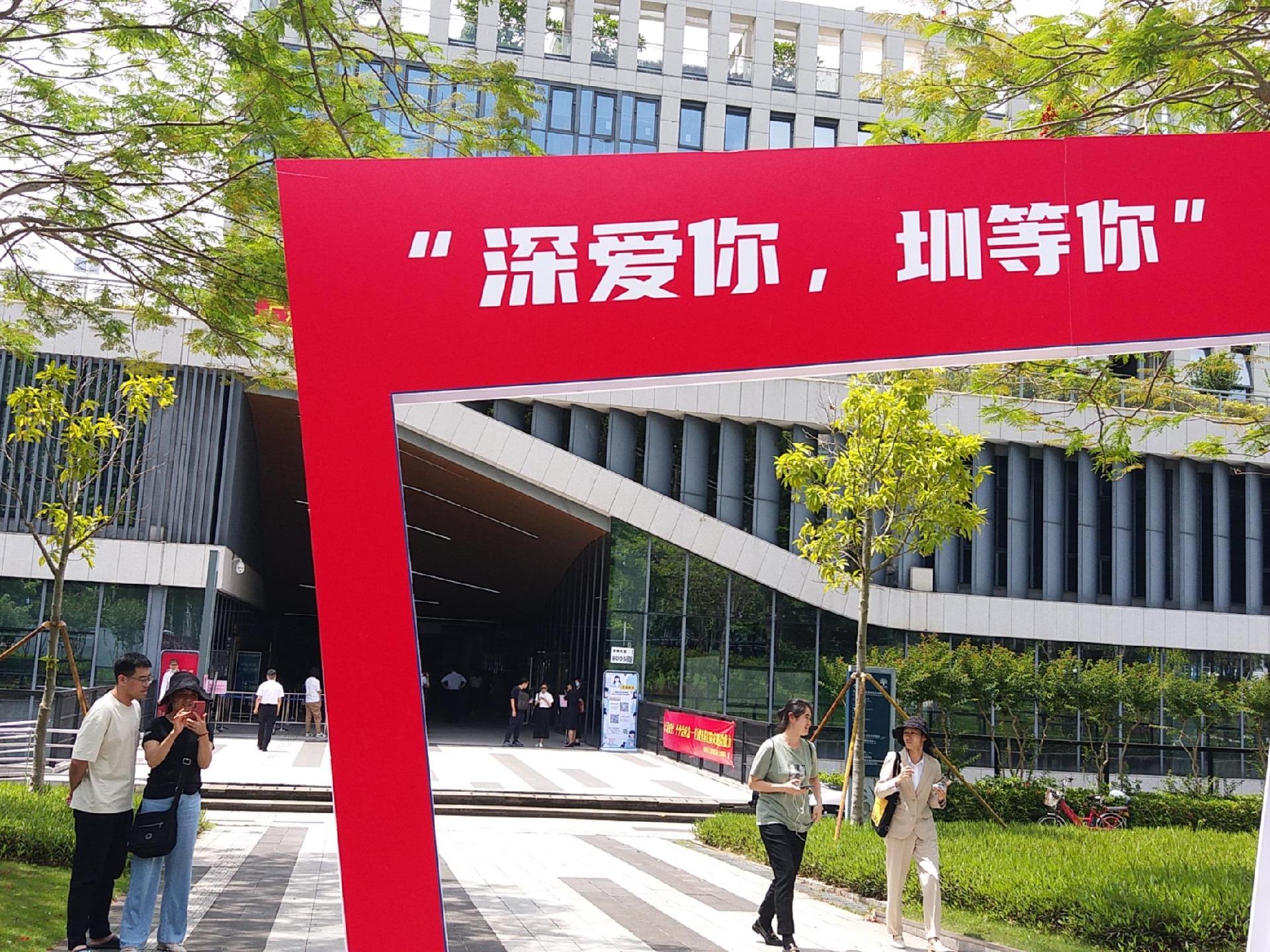 185个项目晋级第十七届深创赛行业决赛