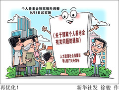 （图表·漫画）再优化！