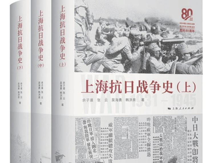 主题书单：从不同角度立体再现伟大的抗日战争 | 人文天地·新阅读