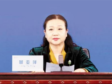落马女官员挖出327枚比特币（价值约1.5亿）？当地纪委回应