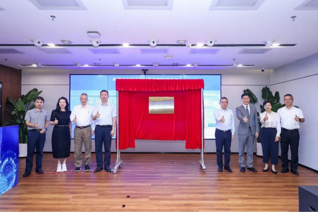 深圳搭建海洋技术标准新平台，推动全球海洋中心城市建设