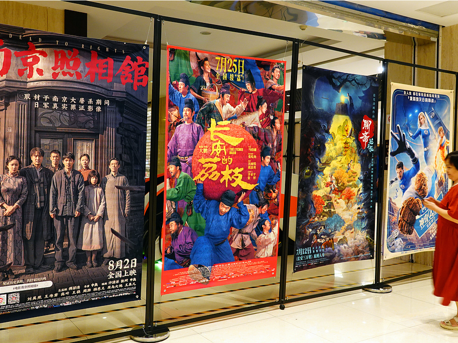 2025年暑期档总票房破100亿，广东稳居全国“第一票仓”