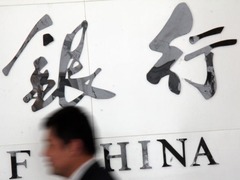 多领域深度合作 “银行+证券”服务场景加强协同