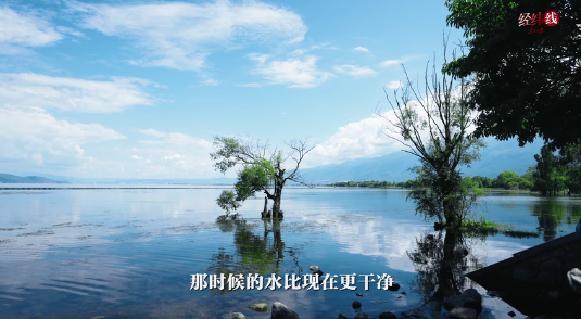 经纬线·一滴水的苍山洱海环游记
