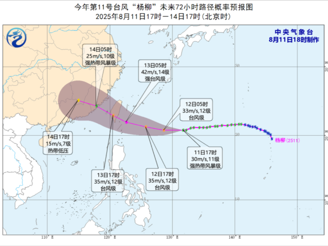 台风“杨柳”正靠近，广东发布最新通知 