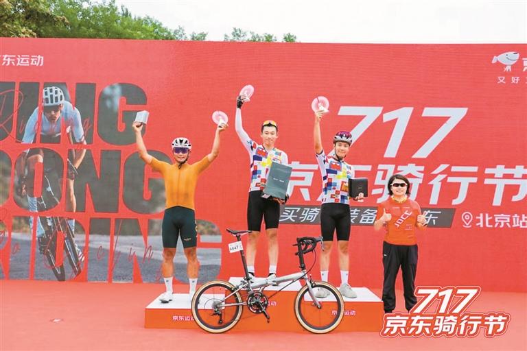 大行弯把P18在北京站折叠车竞速赛中强势夺冠 快车道技术重塑折叠车骑行速度