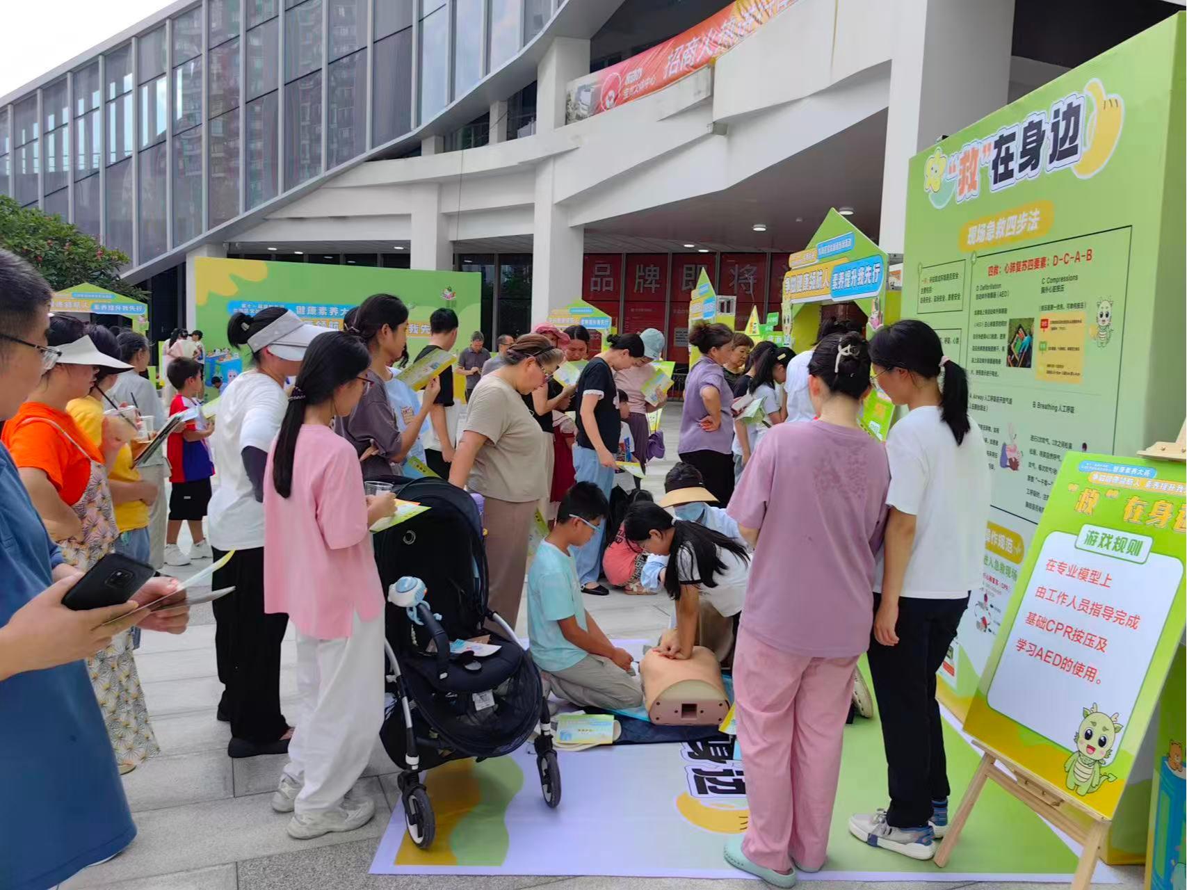 多维度互动科普,宝龙街道举办健康素养大赛专场活动